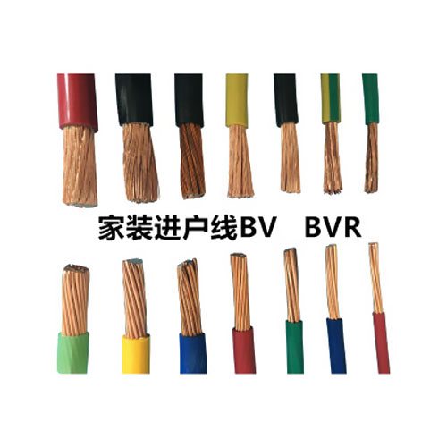 BV電線(xiàn)和BVR電線(xiàn)的區(qū)別 